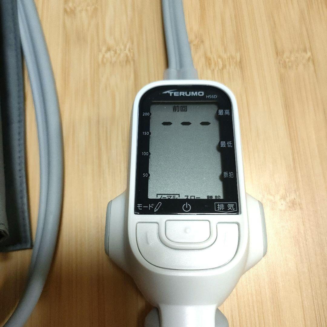 ハル