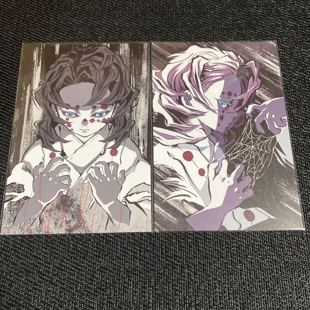 鬼滅の刃 全集中展 立志編 幕間画 ポストカード 蜘蛛の鬼 累 2枚