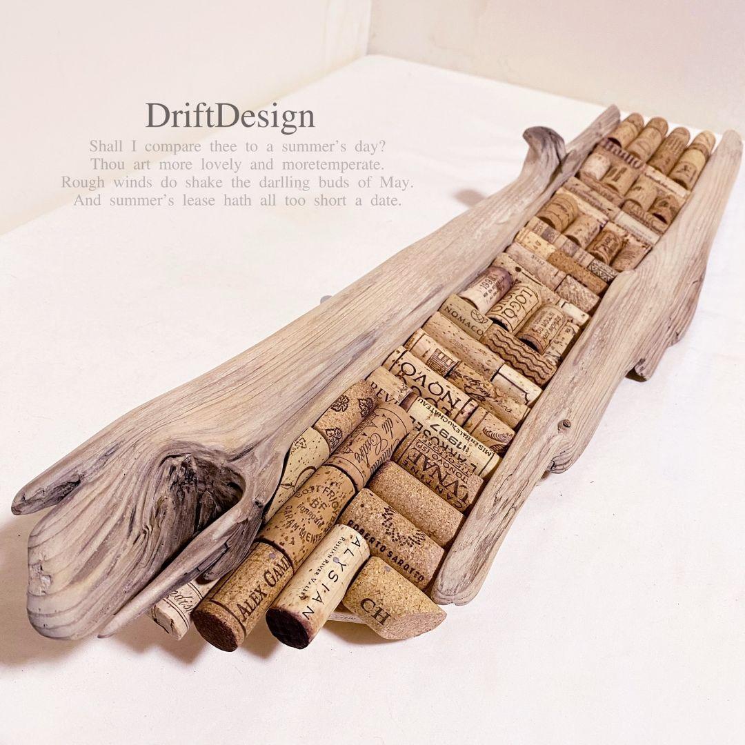 〜DriftDesign〜　キレイめ味わい流木の大きめディスプレイボード