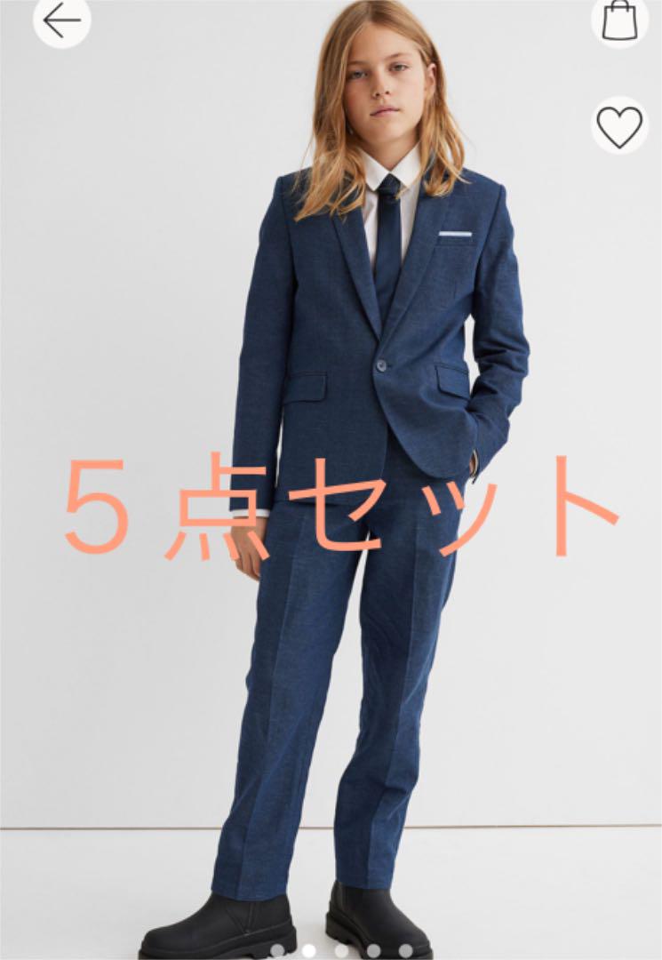 フォーマル  スーツ　セットアップ　ネイビー　男の子　160
