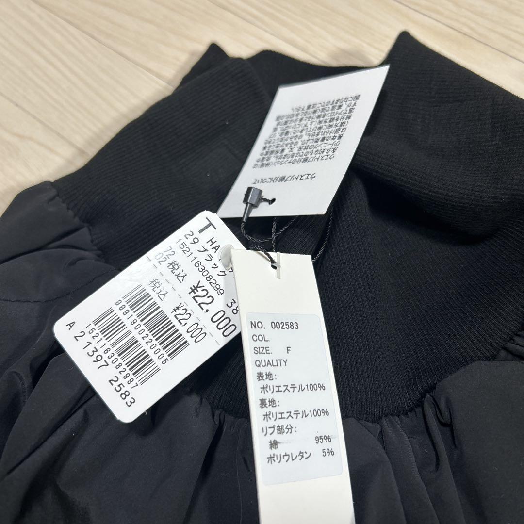 定価22,000円】フェンネルシャカシャカロングスカートブラックM
