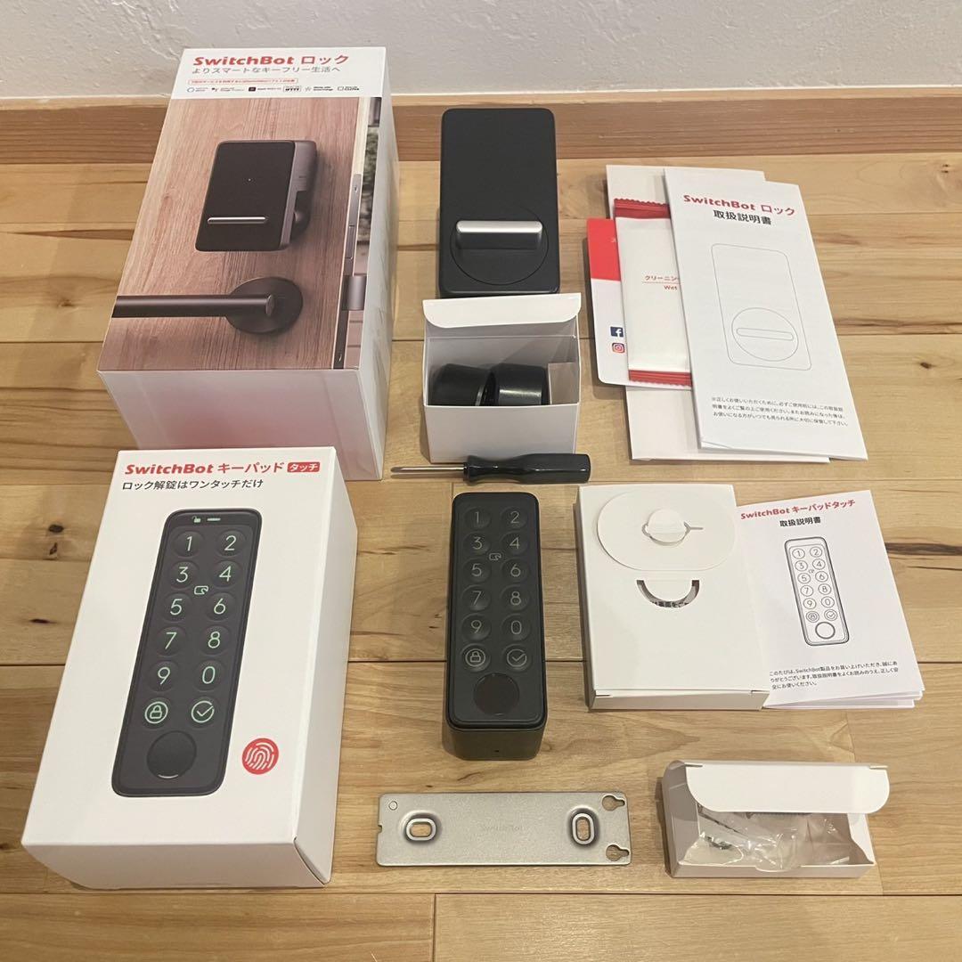 Switchbot ロック スイッチボット 指紋認証パッド セット