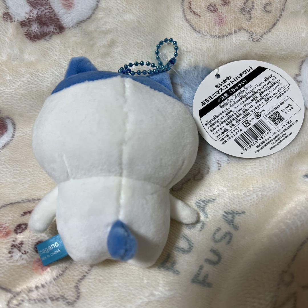 ちいかわ ハチワレ うさぎ ぷちミニマスコット 3体セット