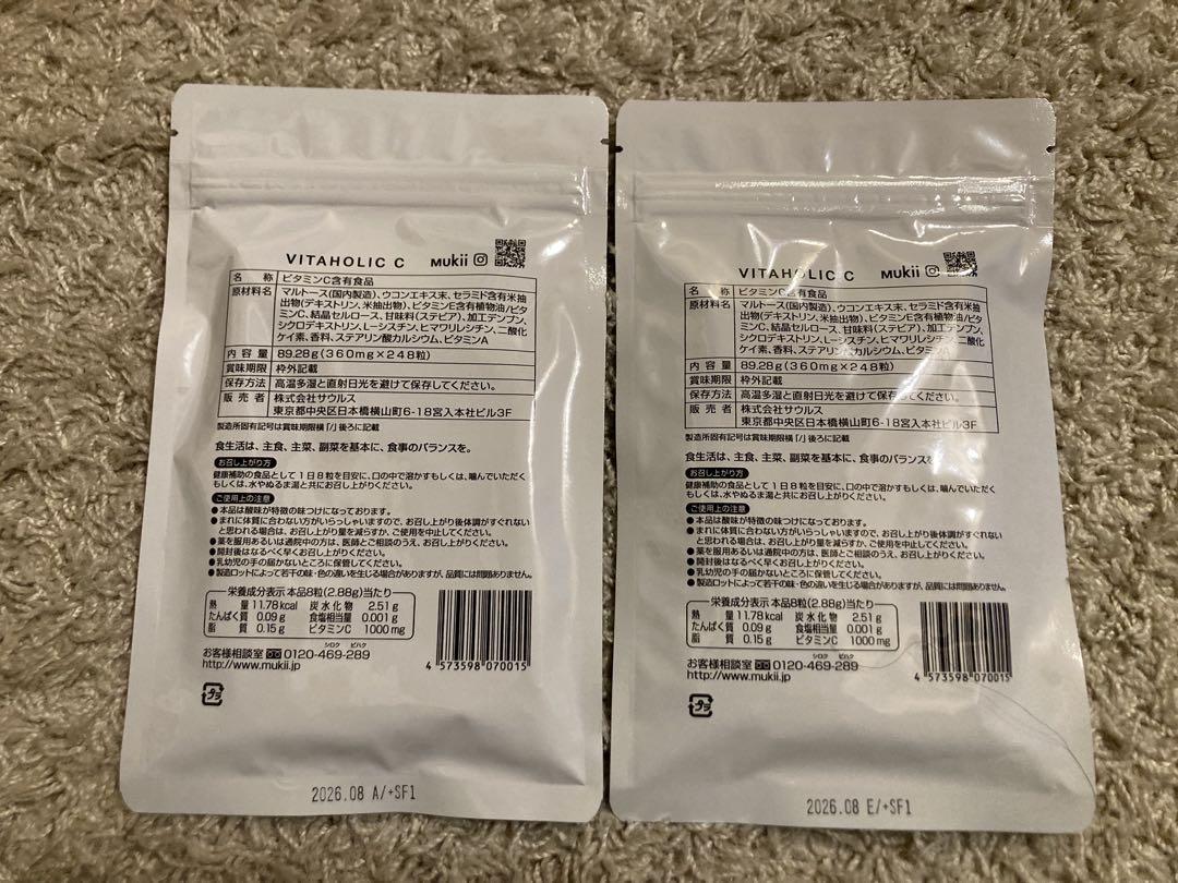 新品未開封品　mukiiミューキー　VitaholicC ビタホリックC