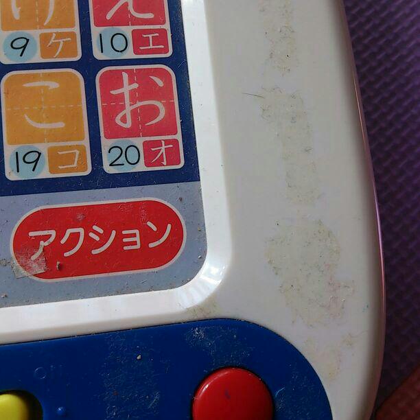 メルカリ ドラえもんのひらがなカタカナ英語遊び 知育玩具 333 中古や未使用のフリマ メルカリ ドラえもんのひらがなカタカナ英語遊び 知育玩具 333 中古や未使用のフリマ
