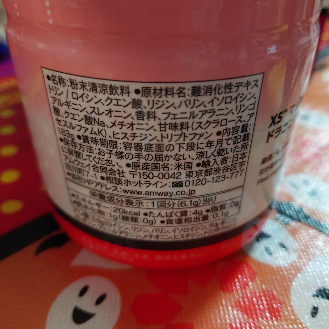 正規代理店 ピー&ブルー ドラゴンフルーツ味2個セット XSマッスル