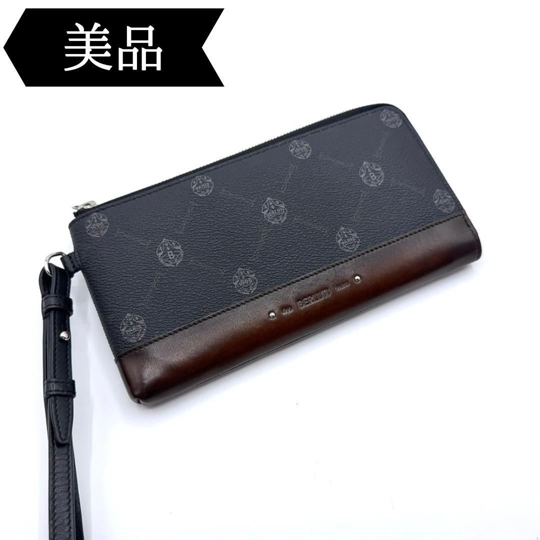 ベルルッティ 長財布 日本限定色 美品