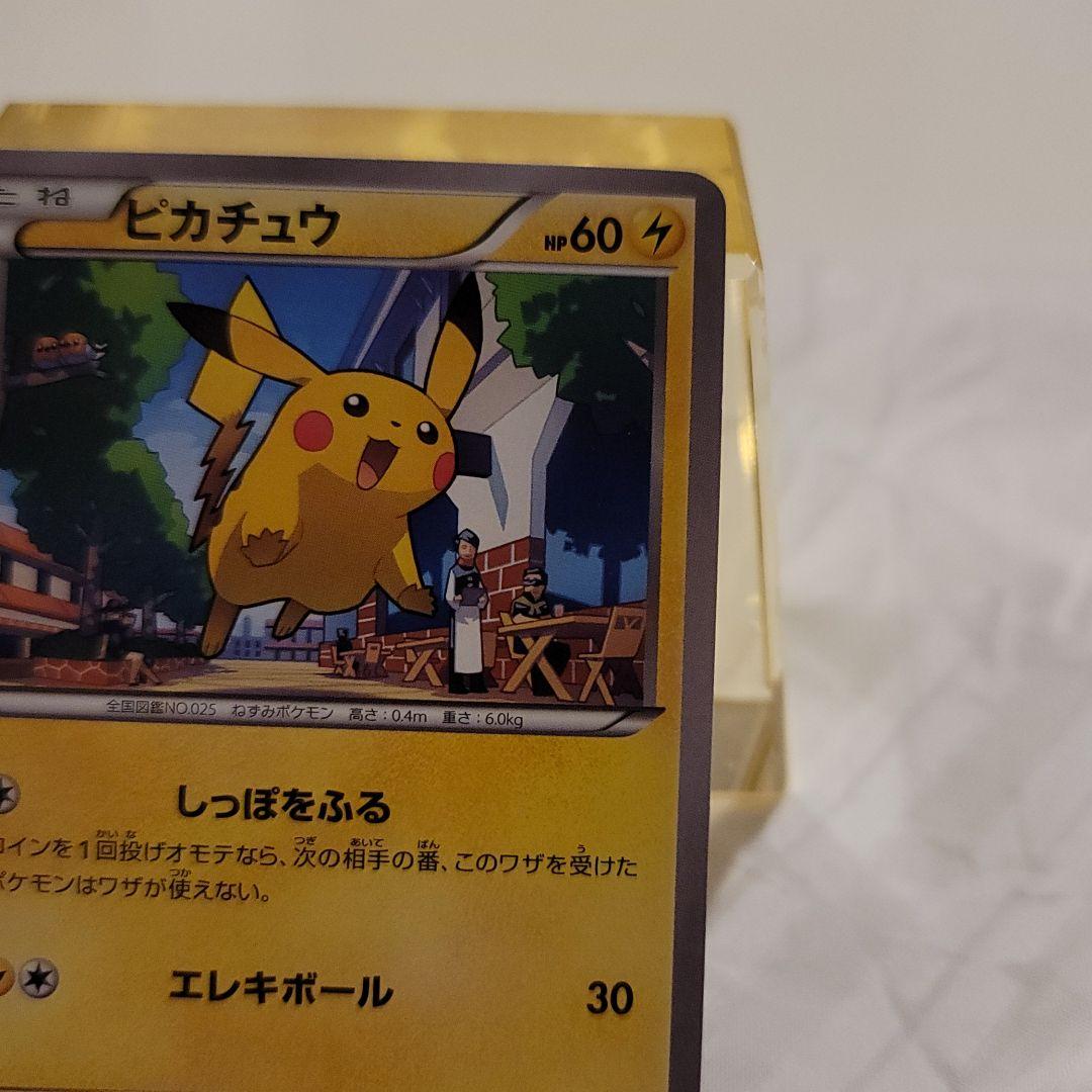Web限定カラー 美品 ポケモンカード ピカチュウ プロモ 丸美屋 ポケモンカードゲーム Www Pta Palembang Net Web限定カラー 美品 ポケモンカード ピカチュウ プロモ 丸美屋 ポケモンカードゲーム Www Pta Palembang Net