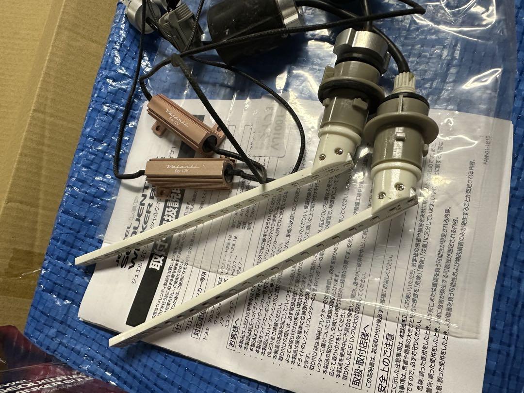 シーケンシャル　ウインカー　エルグランド用