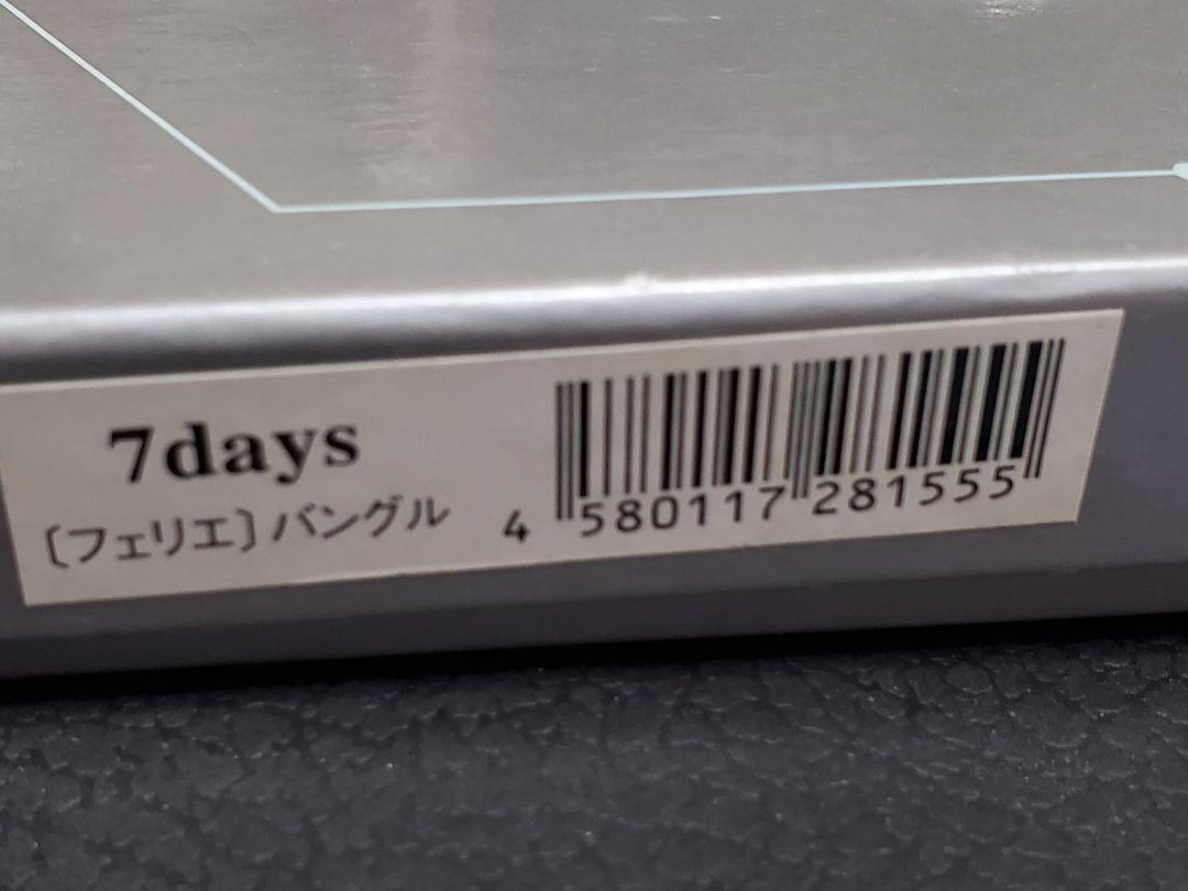 Leda SILMA レダシルマ ブレスレット ネックレスゲルマニウム とAg