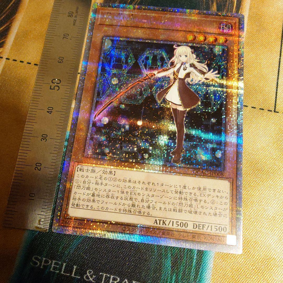 遊戯王】ヤミーデッキ提供 メインデッキ40枚 エクストラデッキ15枚