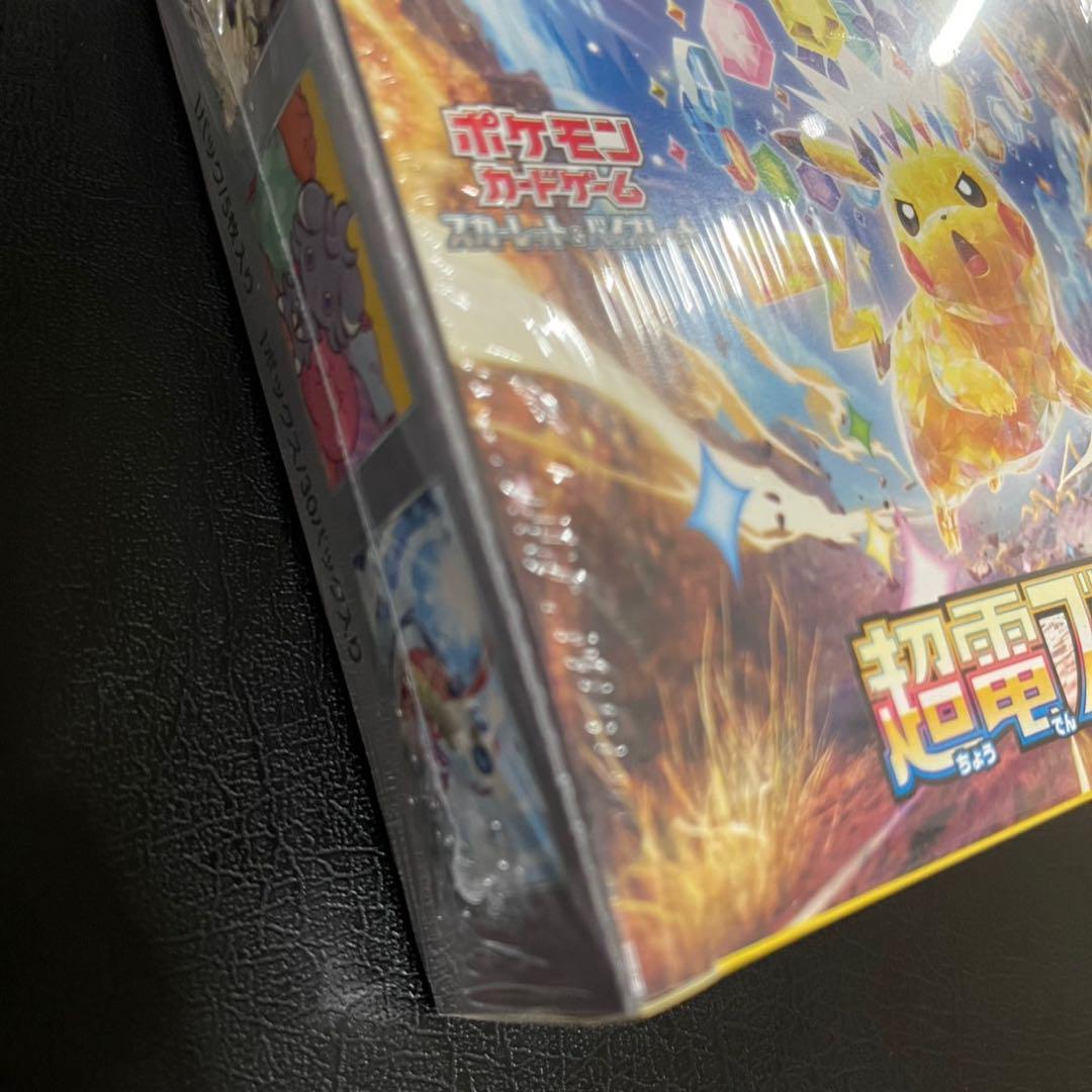 ポケモンカード　超電ブレイカー　シュリンク付き1BOX
