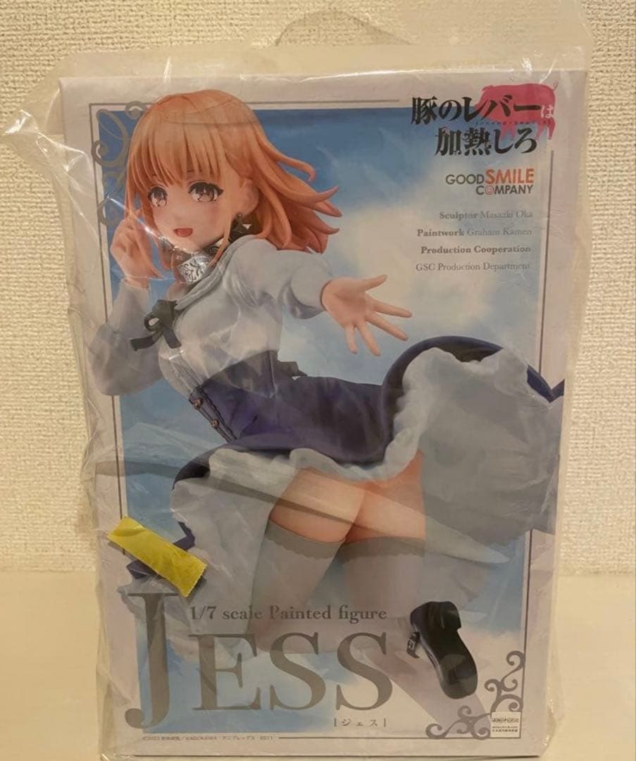 豚のレバーは加熱しろ ジェス 1 7 完成品フィギュア目立った傷や汚れなし