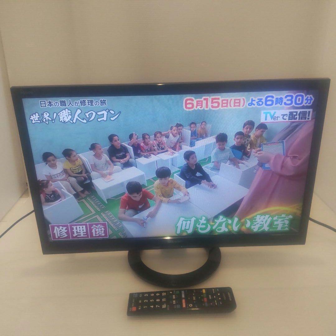 SHARP 外付けHDD録画対応 24V型液晶テレビ LC24K30