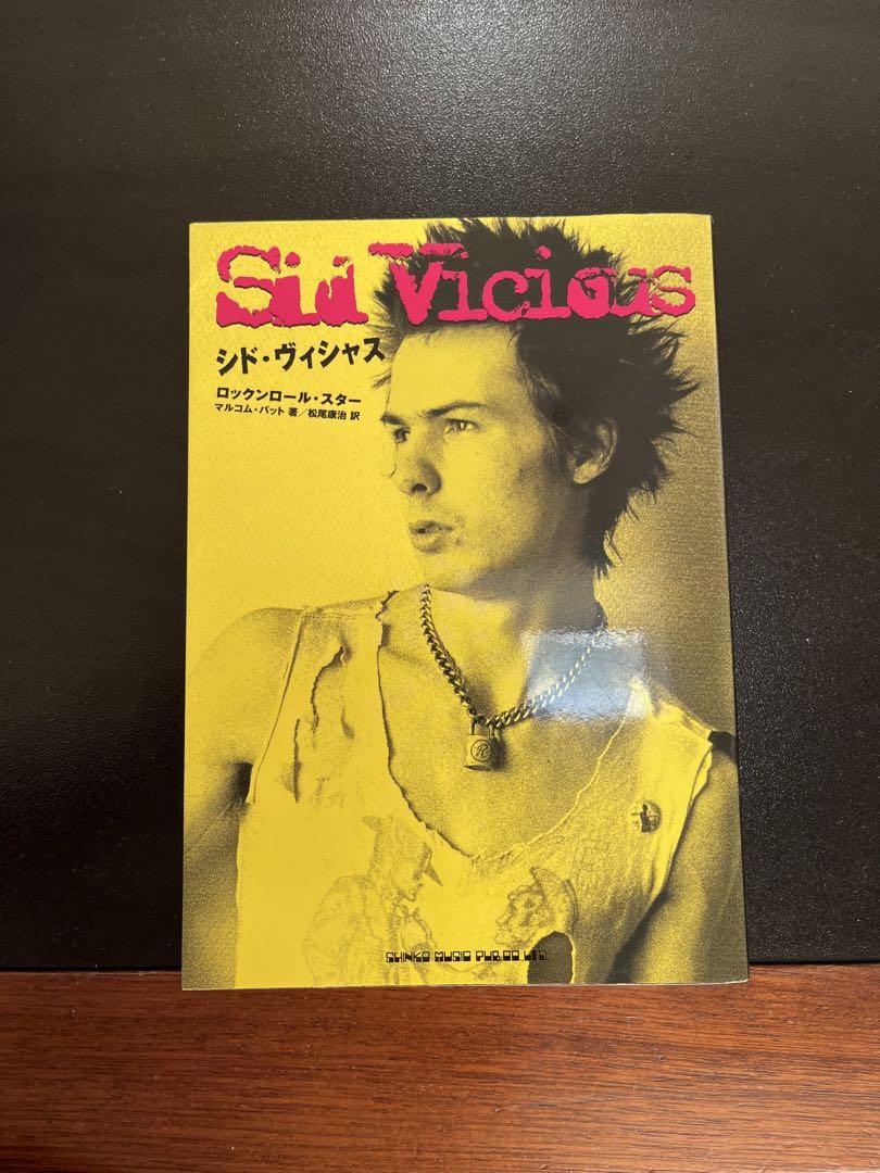 【公式サイト】正規ブランド品通販 Sid Vicious シド・ヴィシャス - メルカリ アート・デザイン・音楽