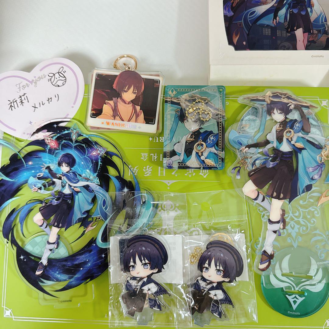 放浪者　グッズセット