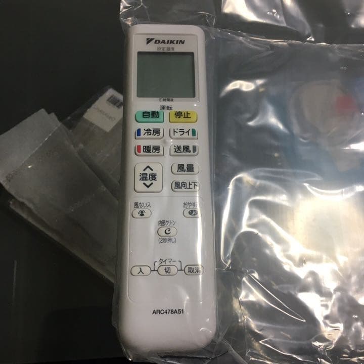 ダイキン エアコンリモコン Arc478a51 42ch0dsau3itepaz1d Com ダイキン エアコンリモコン Arc478a51 42ch0dsau3itepaz1d Com