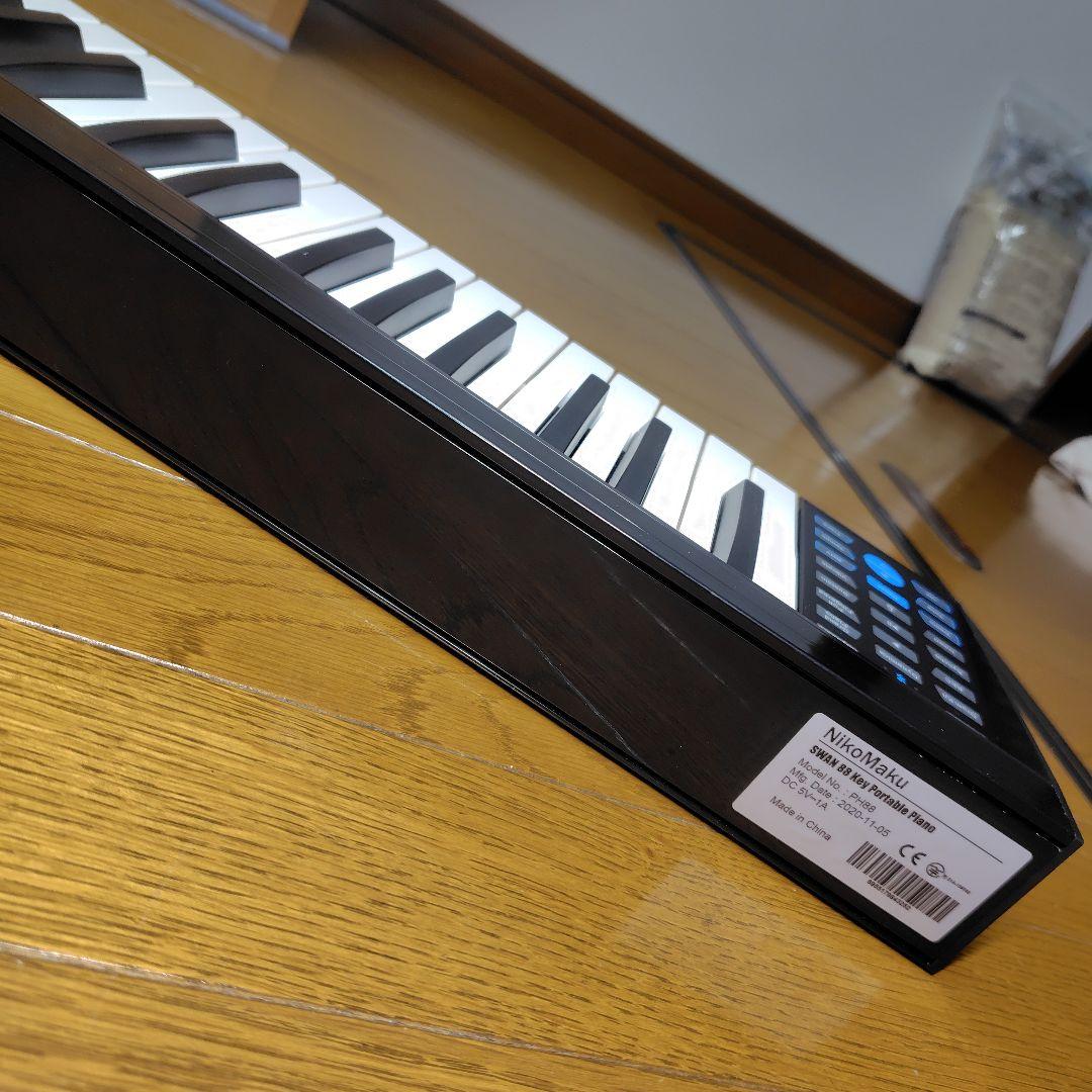 【美品】Niko Maku　ニコマク　電子ピアノ　88鍵盤　SWAN　88KEY