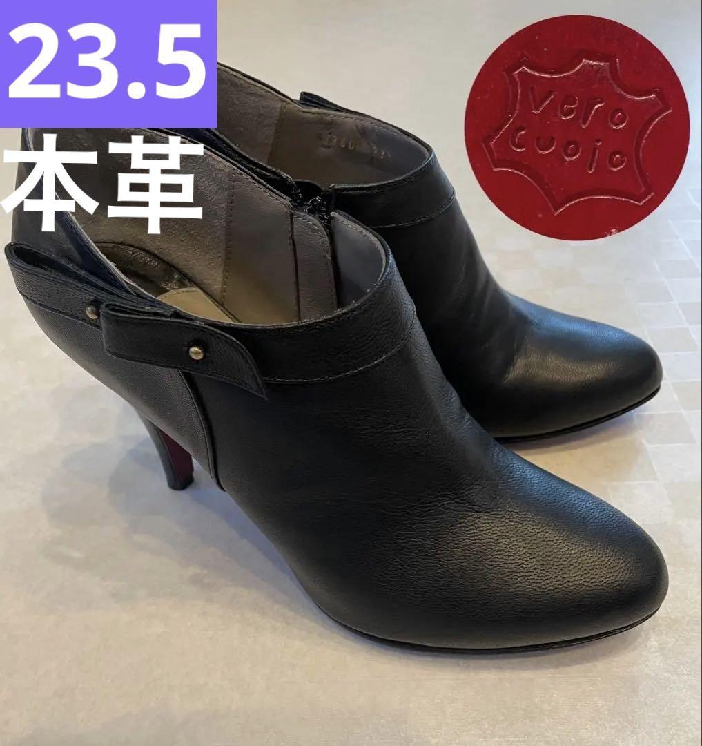 黒　レザー　本革　ブーティ　ショートブーツ　ヒール　23〜23.5