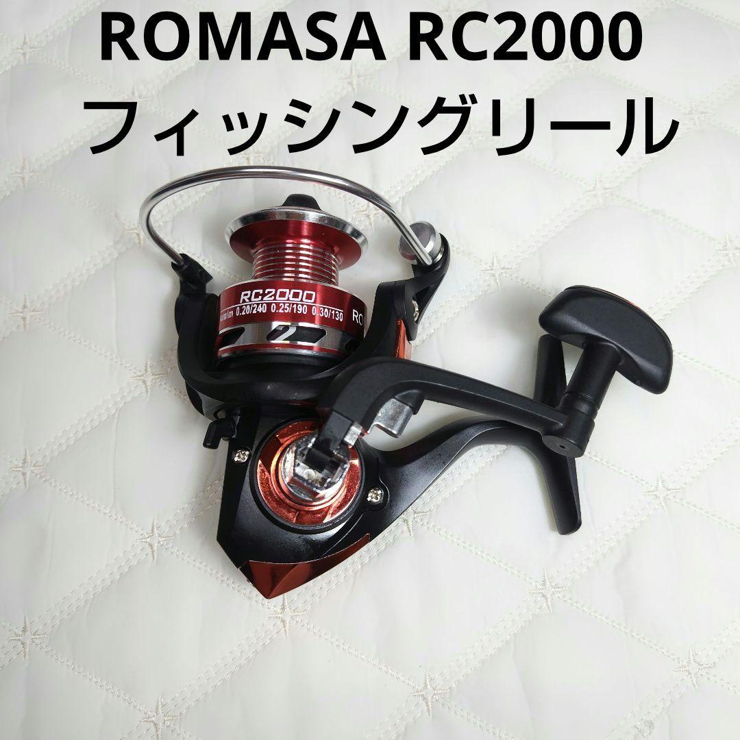 新商品!! ROMASA RC2000 フィッシングリール 釣り リール 赤