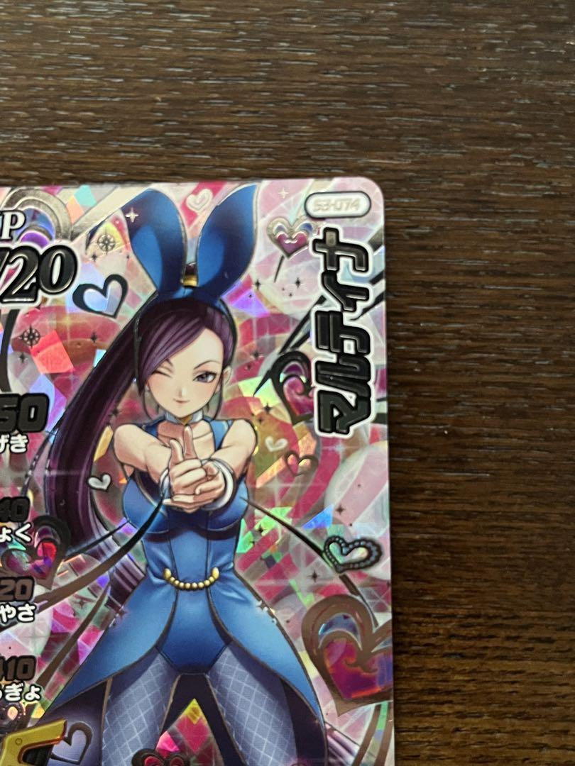 ダイの大冒険クロスブレイドS3-074マルティナ - メルカリ