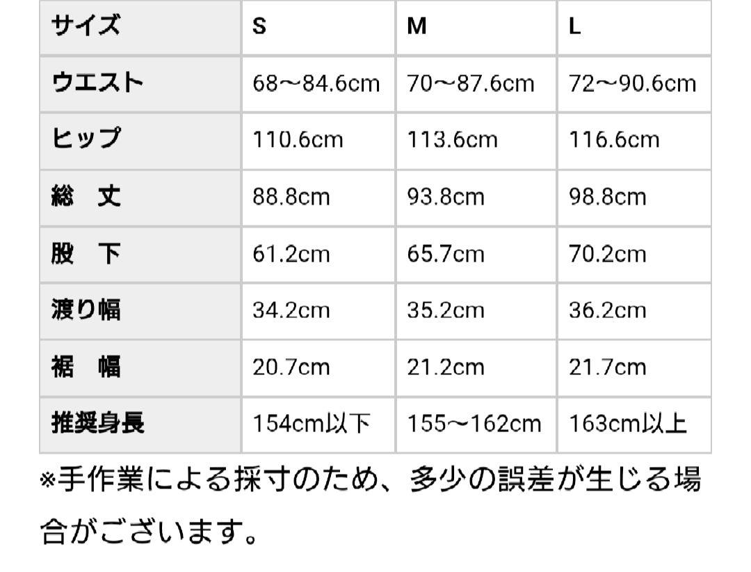 北欧暮らしの道具店 「きちんとしながらリラックス 」ウールパンツ