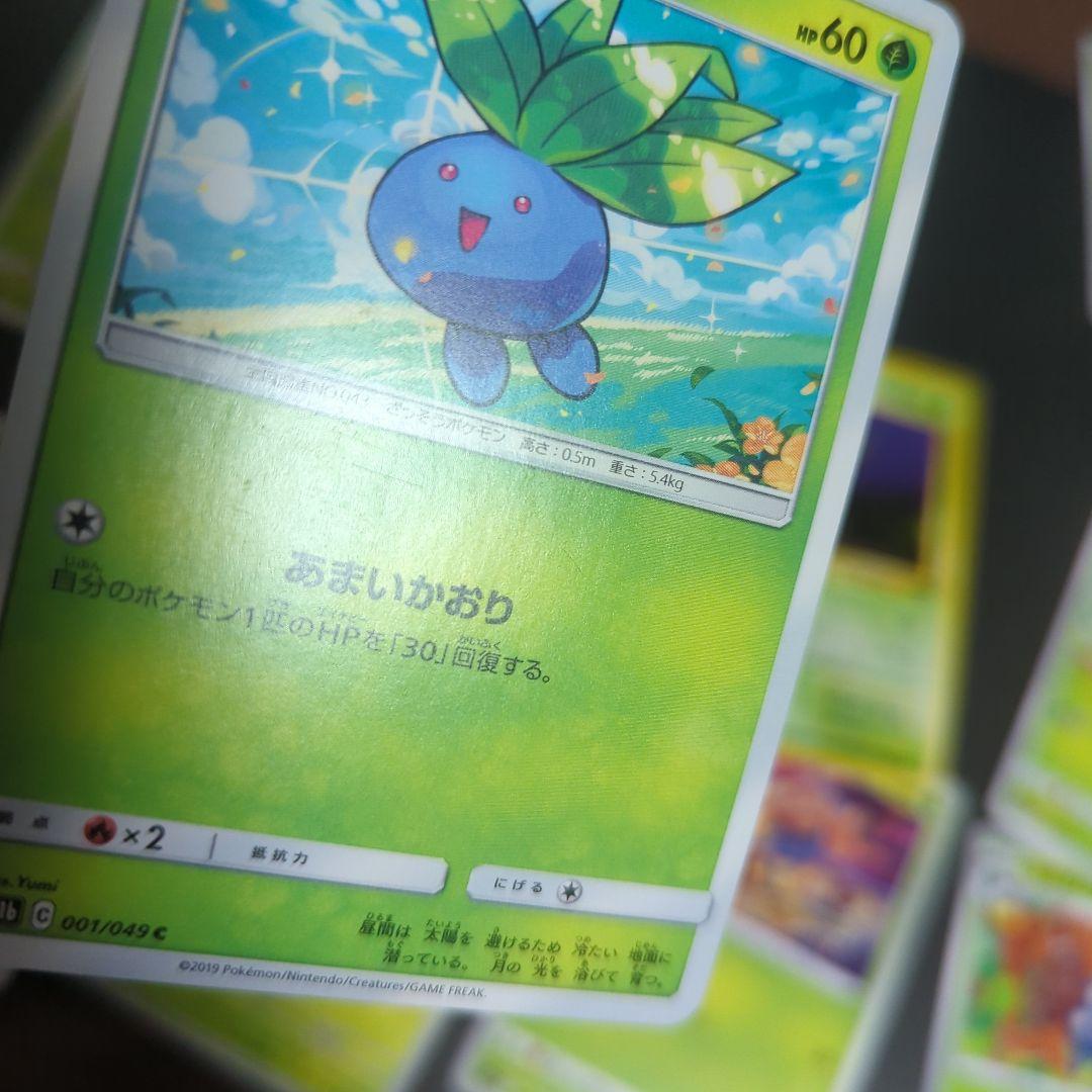 ポケモンずかんカード ナゾノクサ クサイハナ ラフレシア