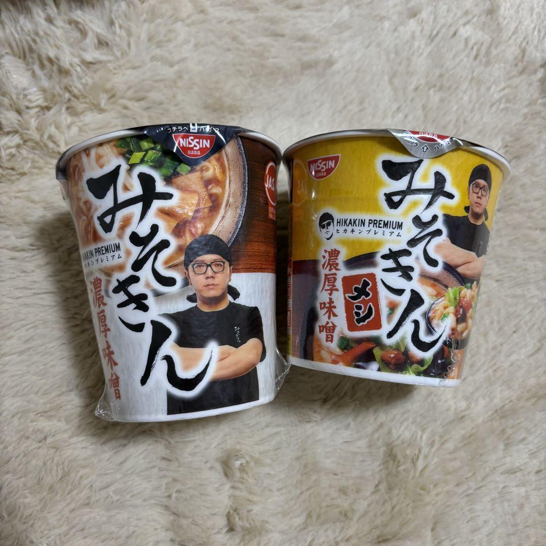 NISSIN みそきんラーメン