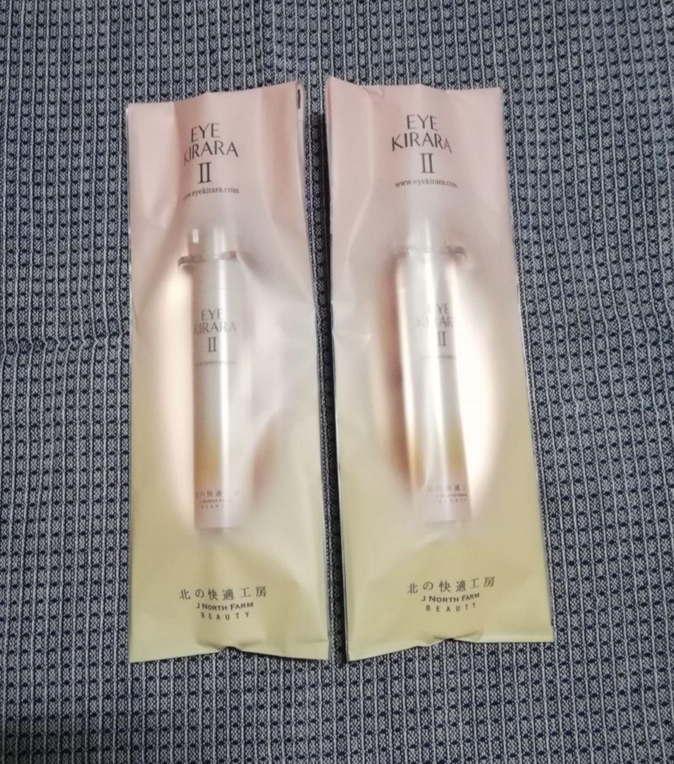 北の快適工房 アイキララ2 10g 北の快適工房 / アイキララII 10gの公式商品情報｜美容・化粧品