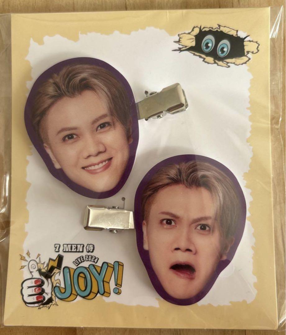 7MEN侍 佐々木大光　ヘアクリップ　and JOY!