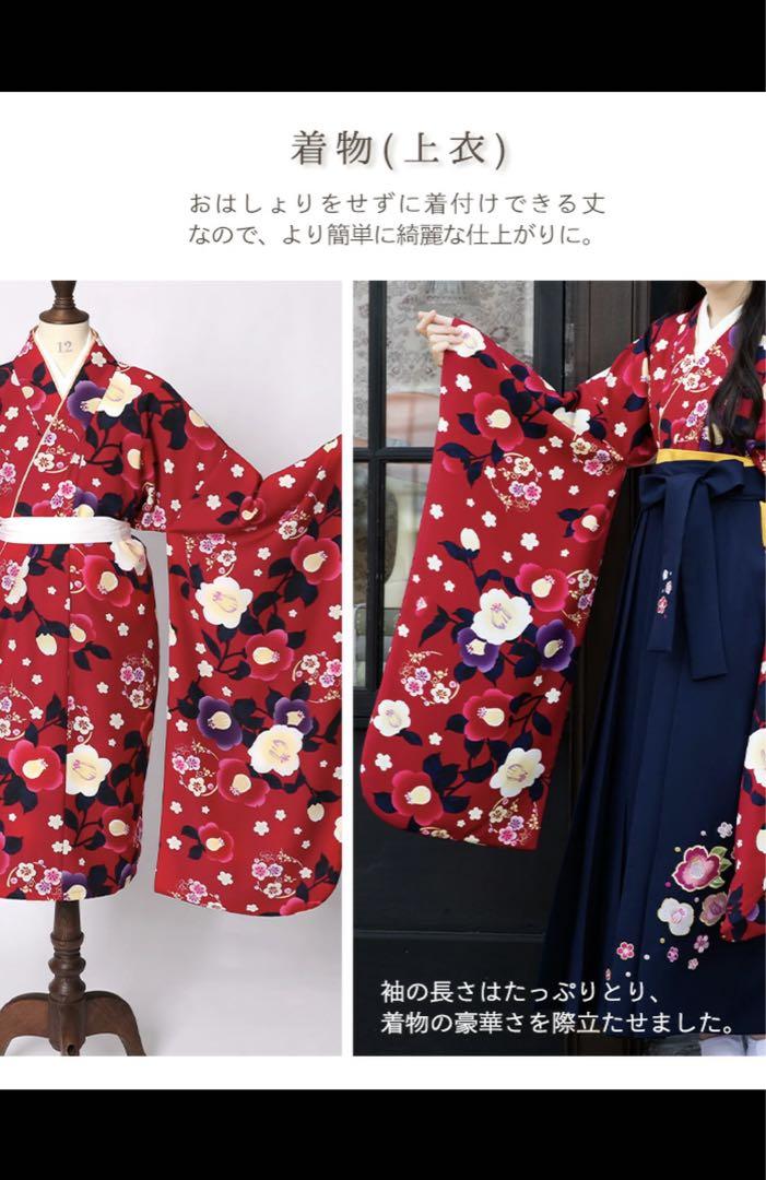 ブーツと髪飾り付き ♡ 150