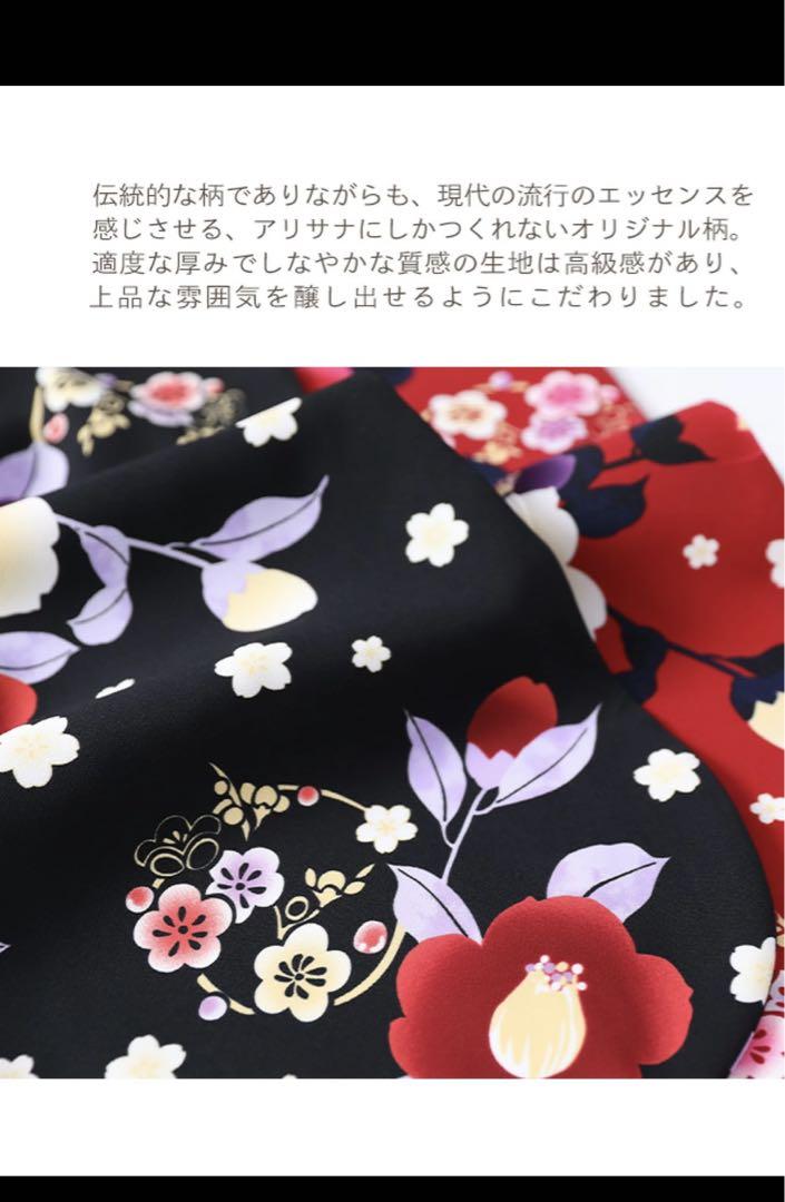 ブーツと髪飾り付き ♡ 150