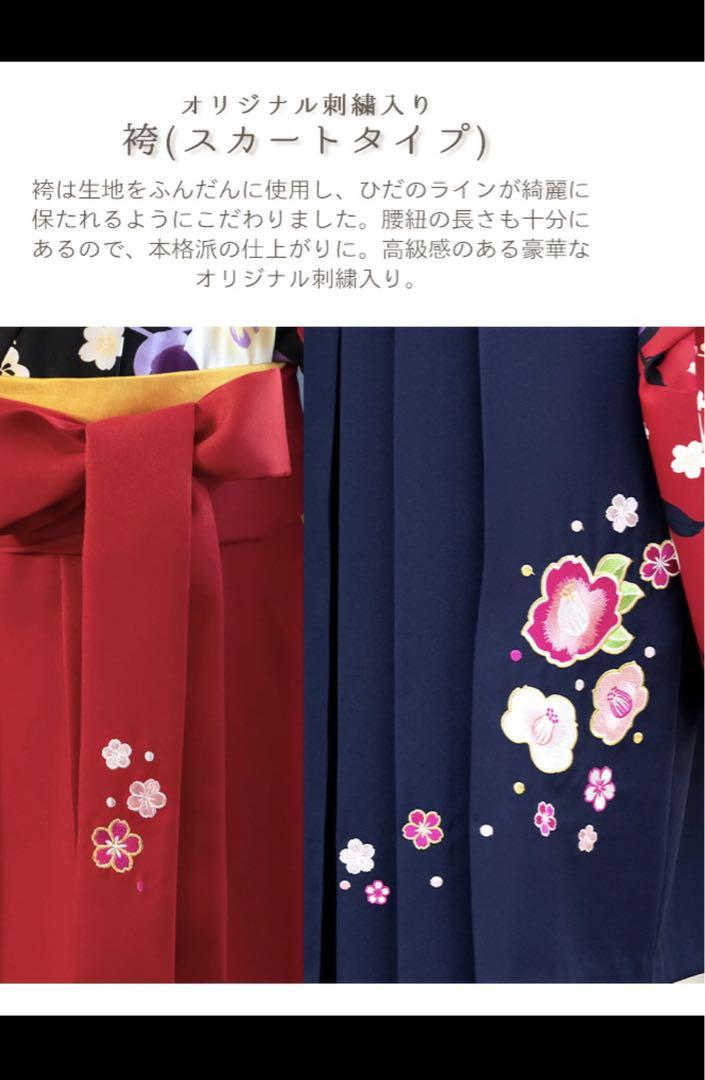 ブーツと髪飾り付き ♡ 150