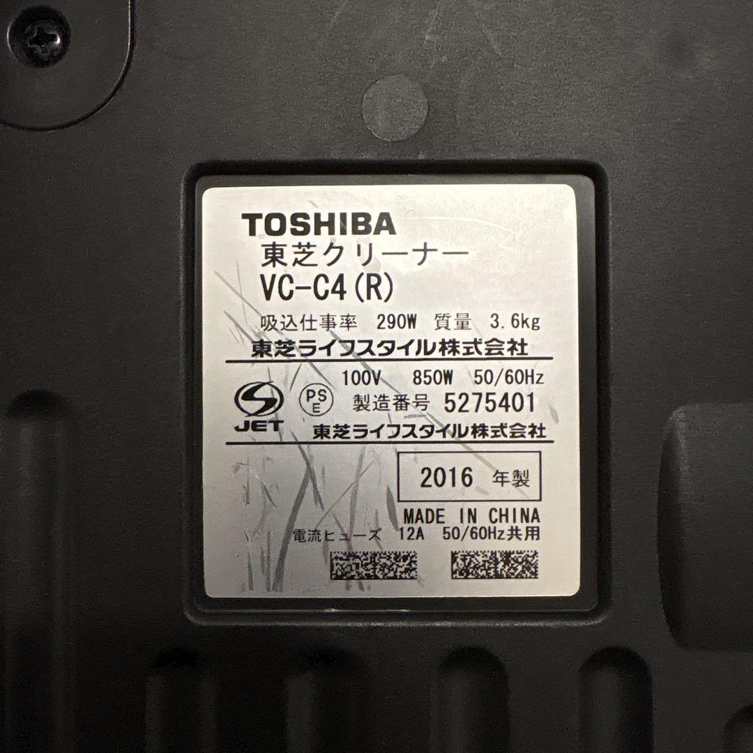 TOSHIBA 東芝 掃除機 トルネオ VC-C4（R）