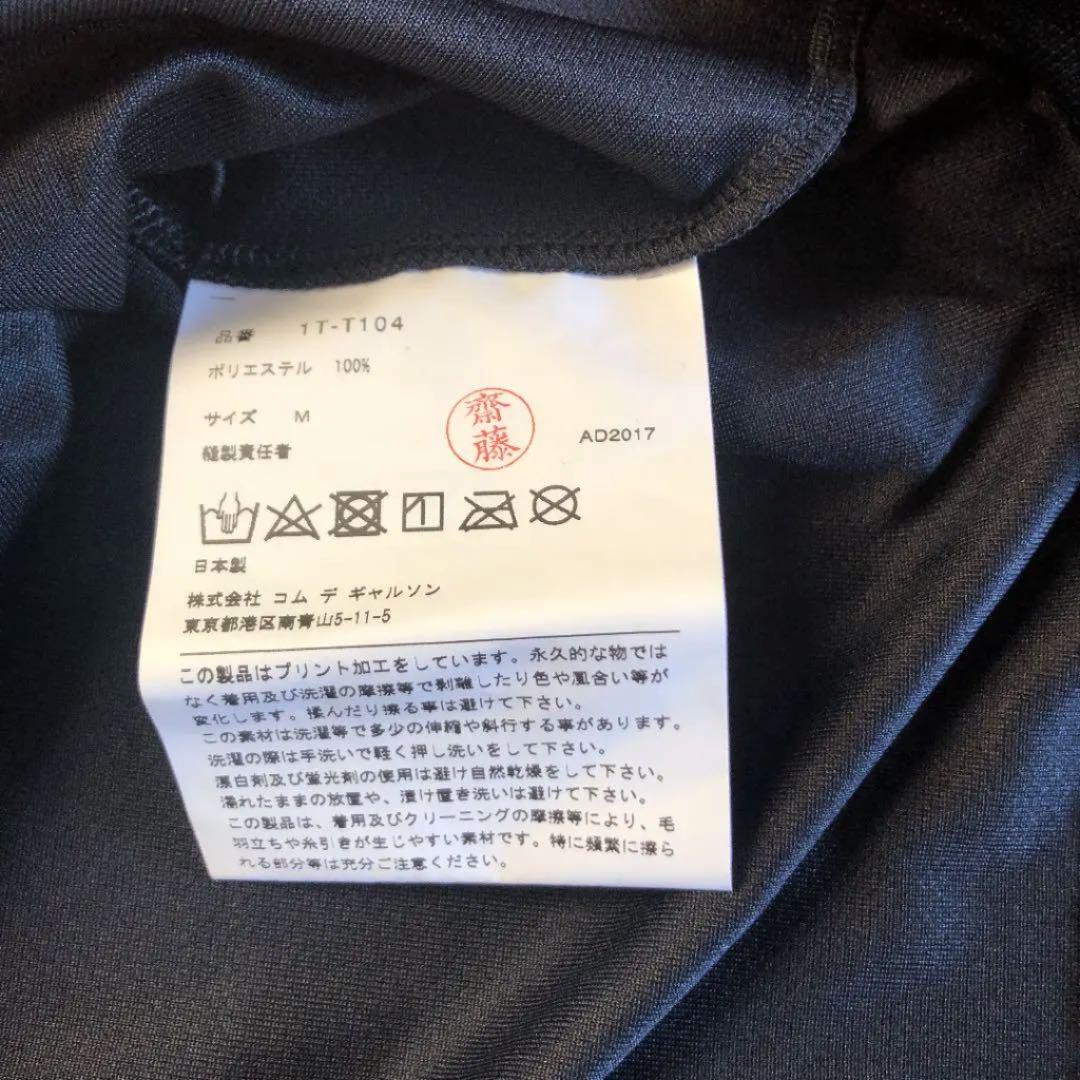 Tシャツ ブラックコムデギャルソン NIKE