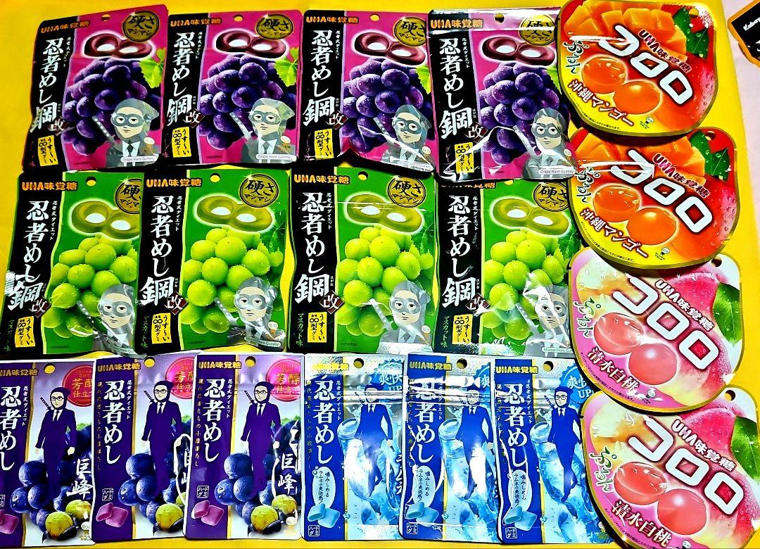 ブルボン グミ UHA 味覚糖グミ その他グミ お菓子セット