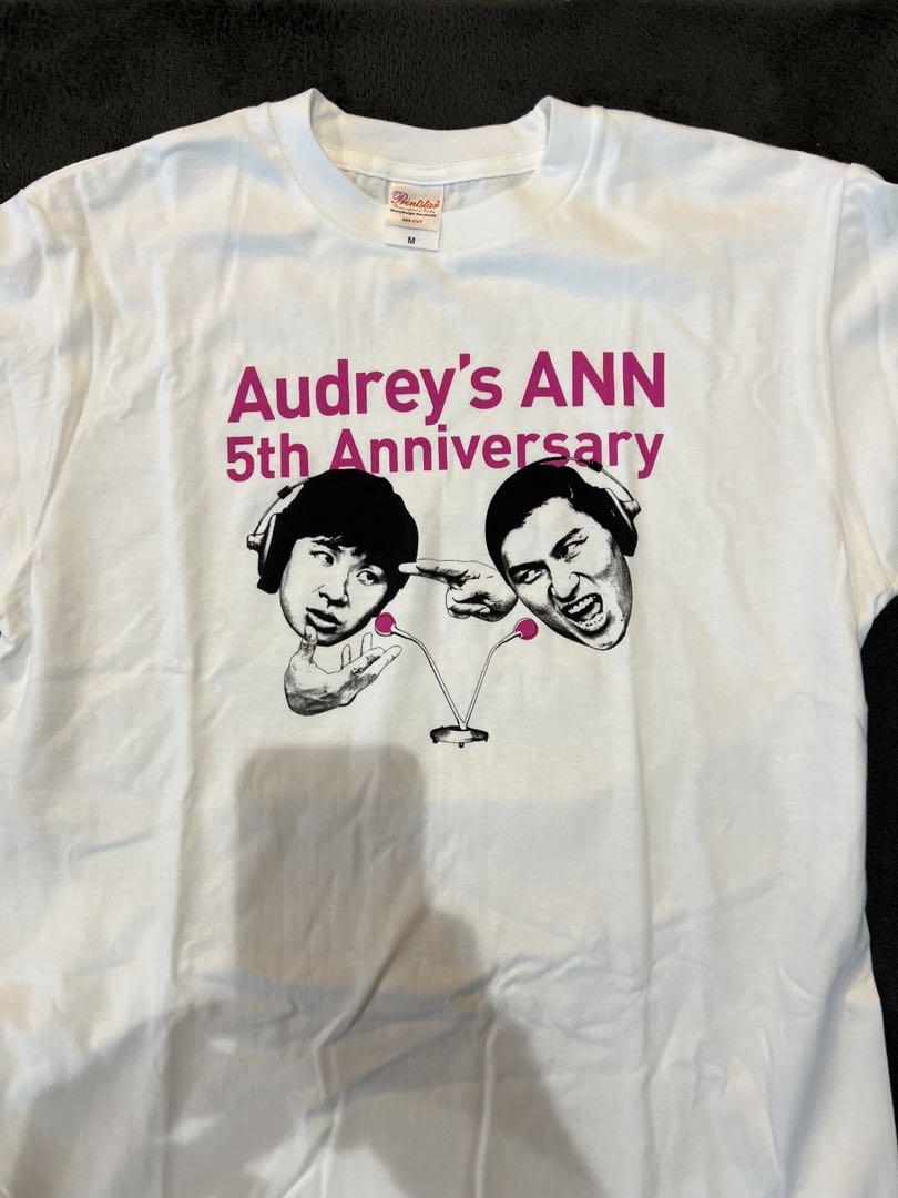 オードリー オールナイトニッポン 5周年記念Tシャツ　2枚セット