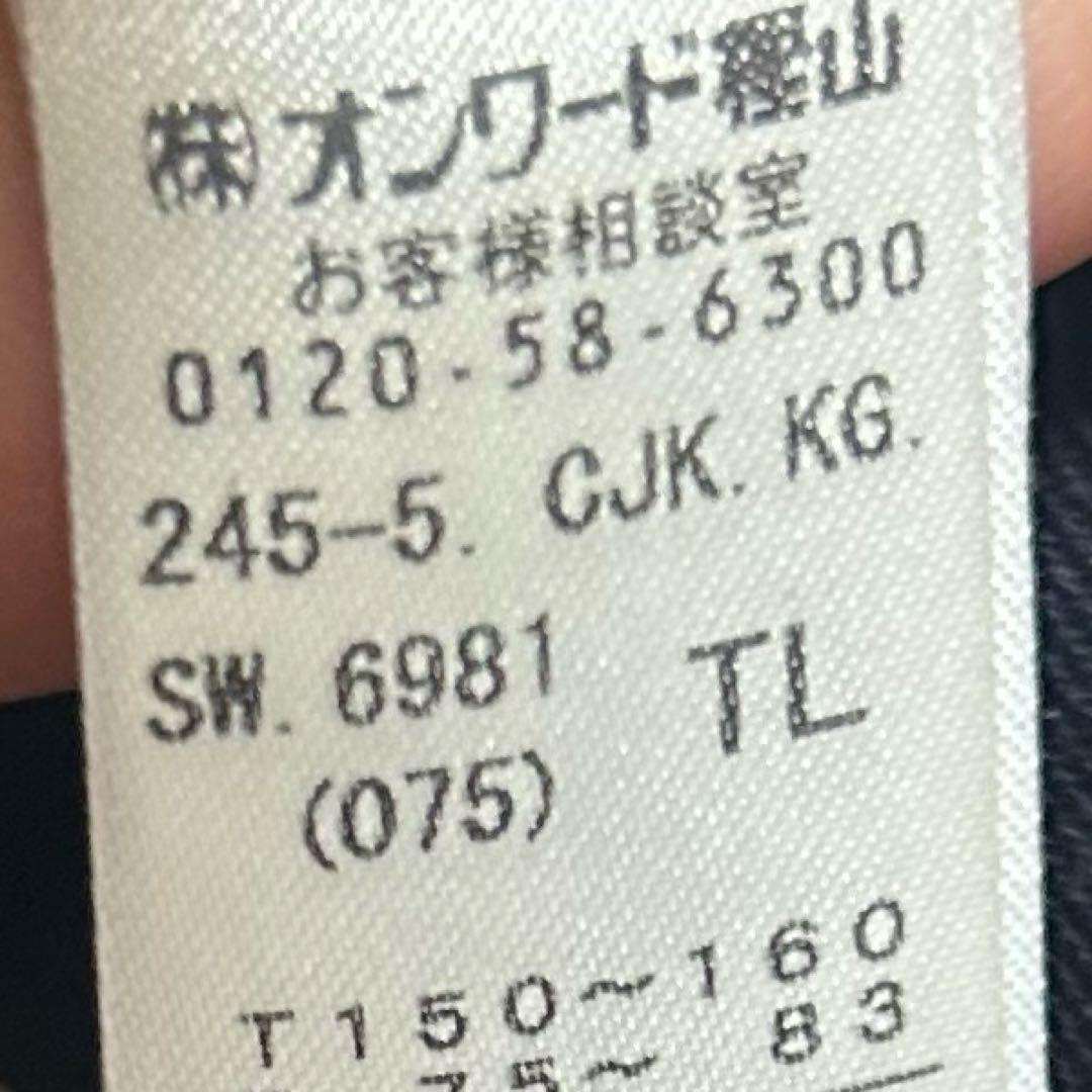 組曲 ブレザー