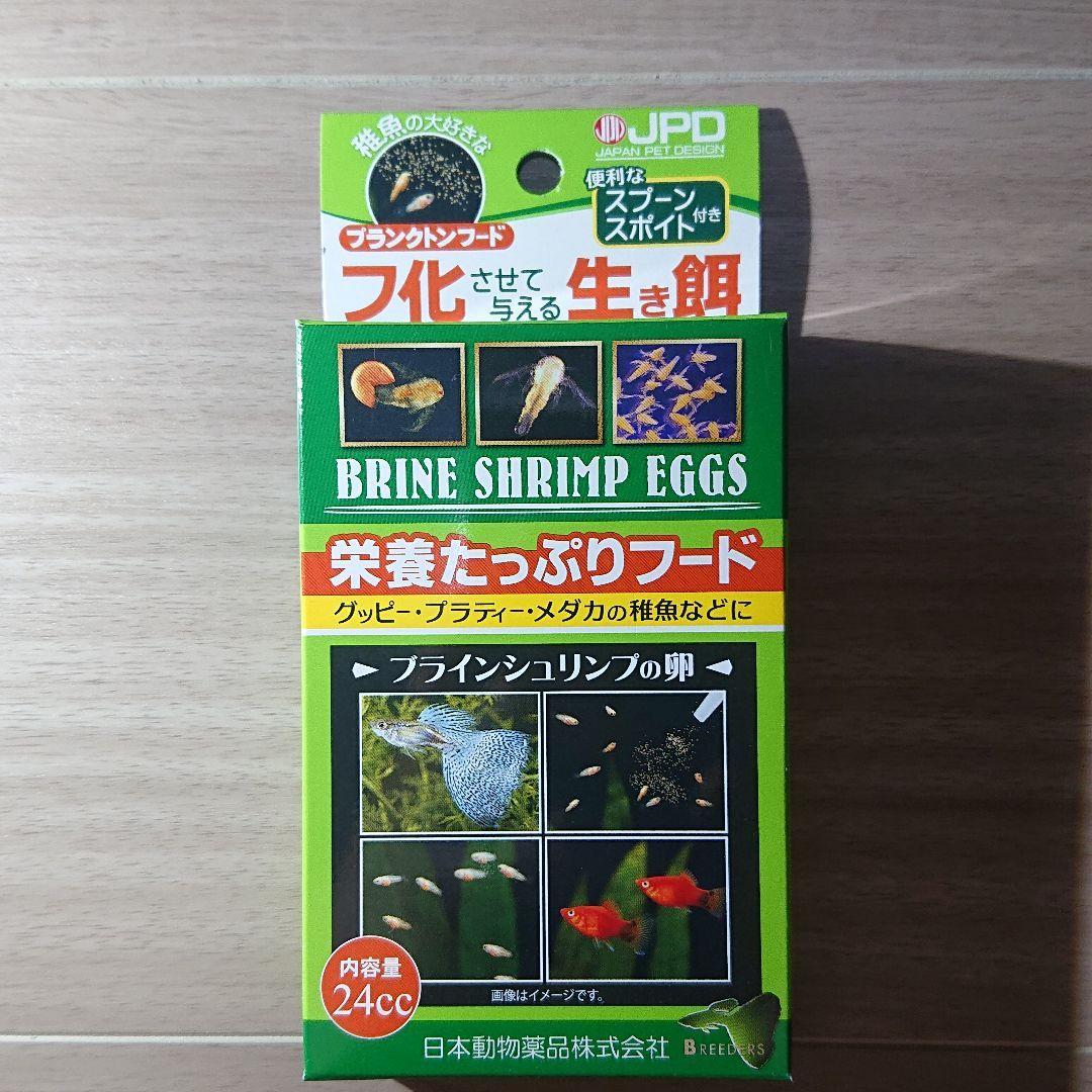 新品 ブラインシュリンプエッグス 卵 24cc ４ セット メルカリ
