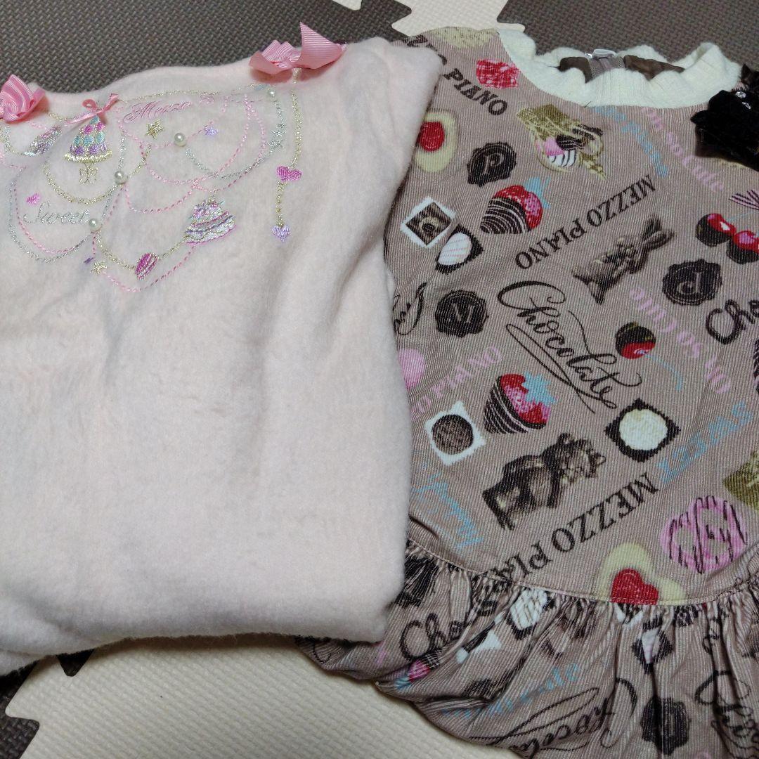 ❤ムック様専用❤