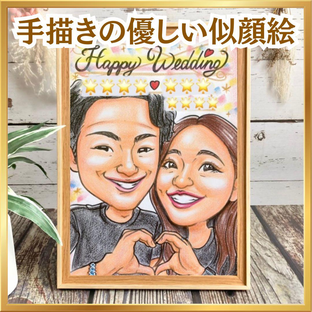お礼や感謝伝えるプチギフト GANG SHIT ハーフサイズ イラスト