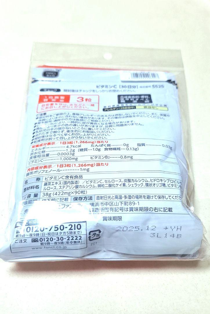 超美品 ビーイズムBCD Bism バージョンD コンビネーションバルブ 超美品 ビーイズムBCD Bism バージョンD コンビネーションバルブ