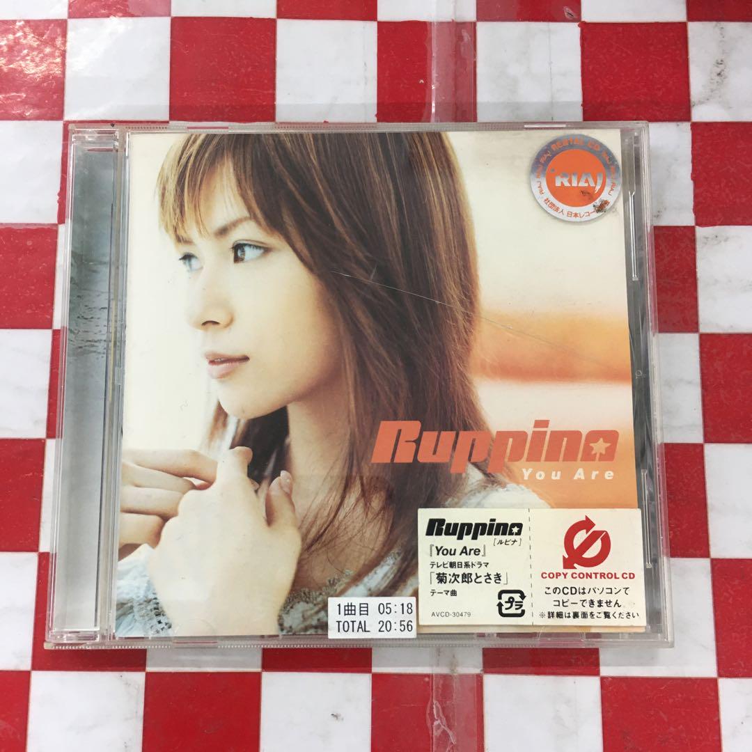 【X14429】Ruppina/You Are