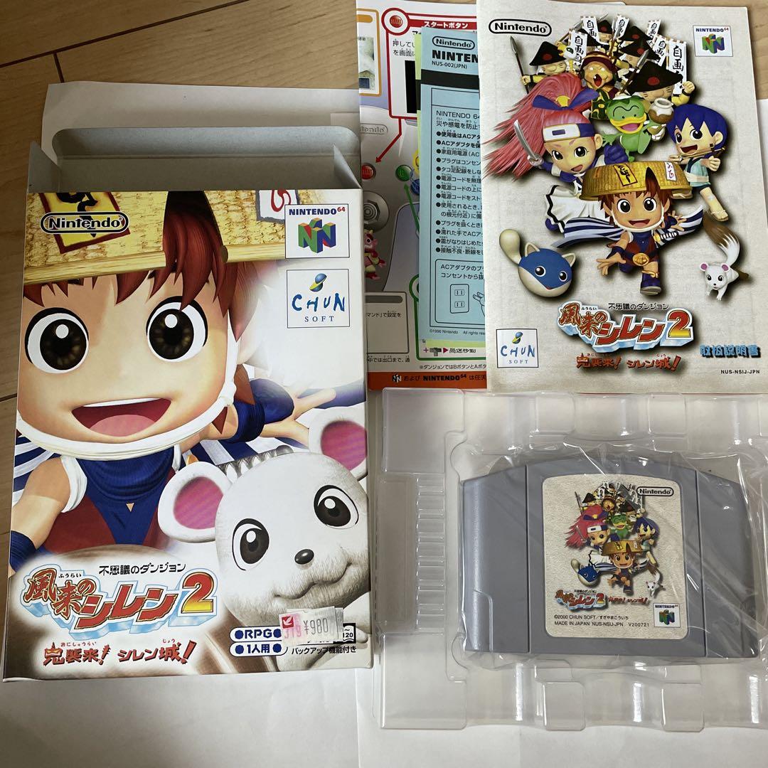 不思議のダンジョン 風来のシレン2 鬼襲来!シレン城!  未使用品