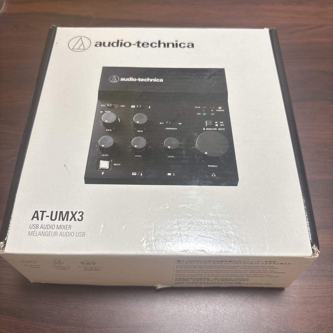 Audio-Technica オーディオインターフェース