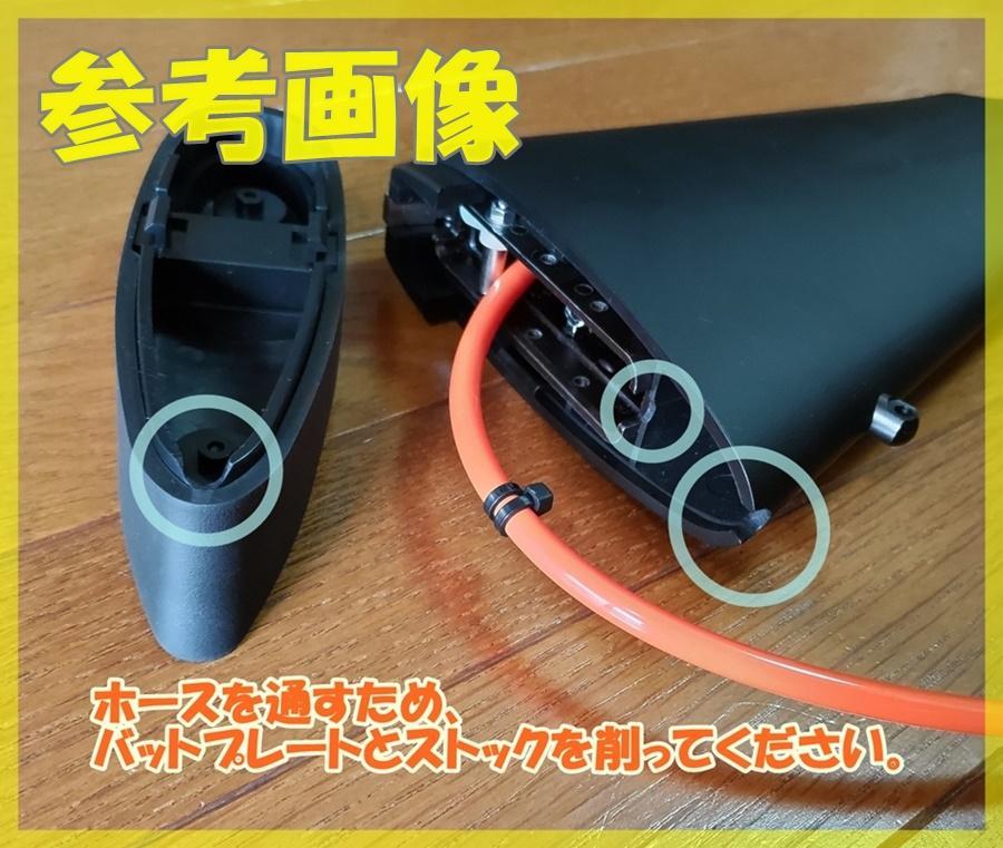 マルイ M870 タクティカル／ウッドストック用  外部ソース化 ガスタンク ⑦