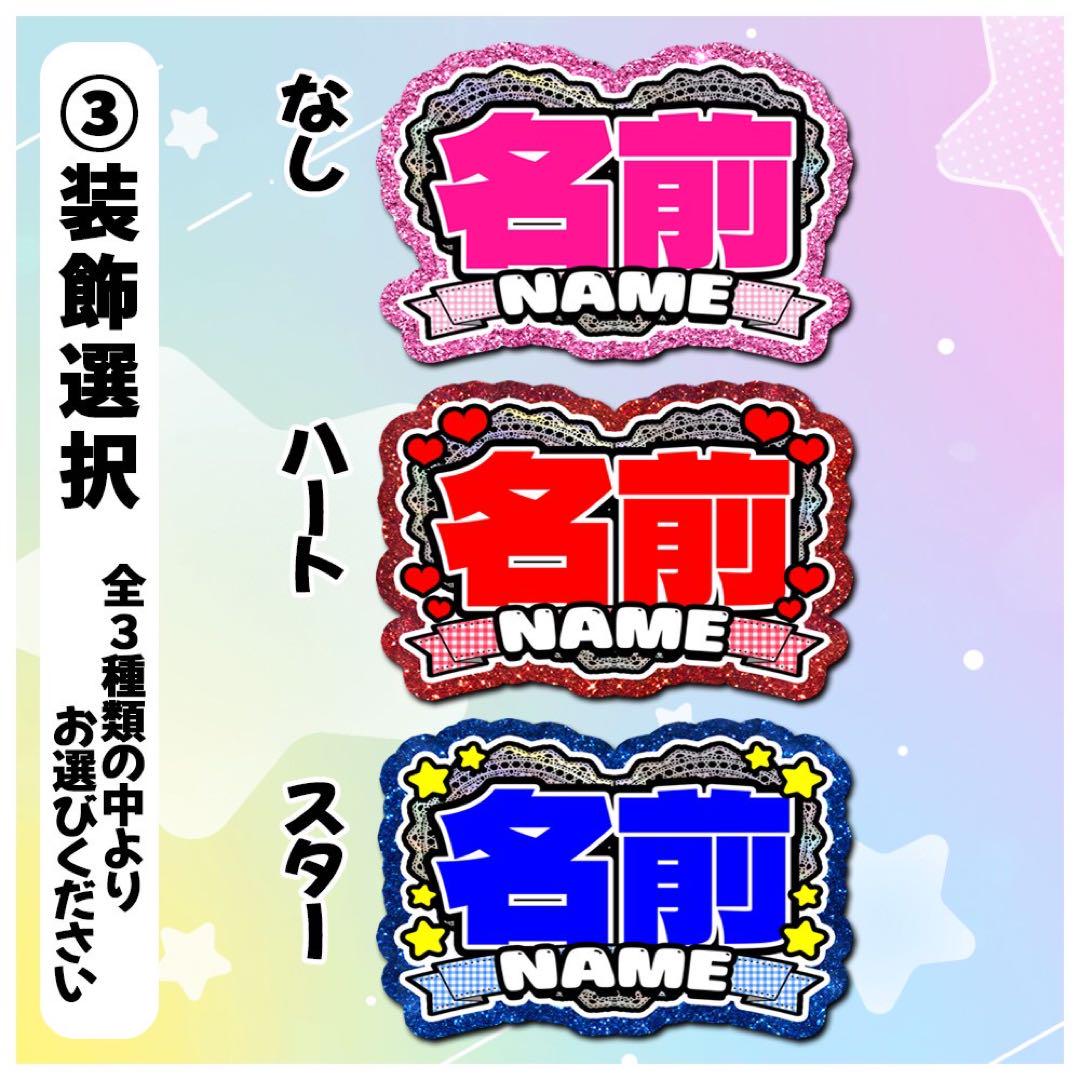 【速達・デザイン確認なし】ハート型ネームボード【A3・裏面補強・装飾色変更】2件