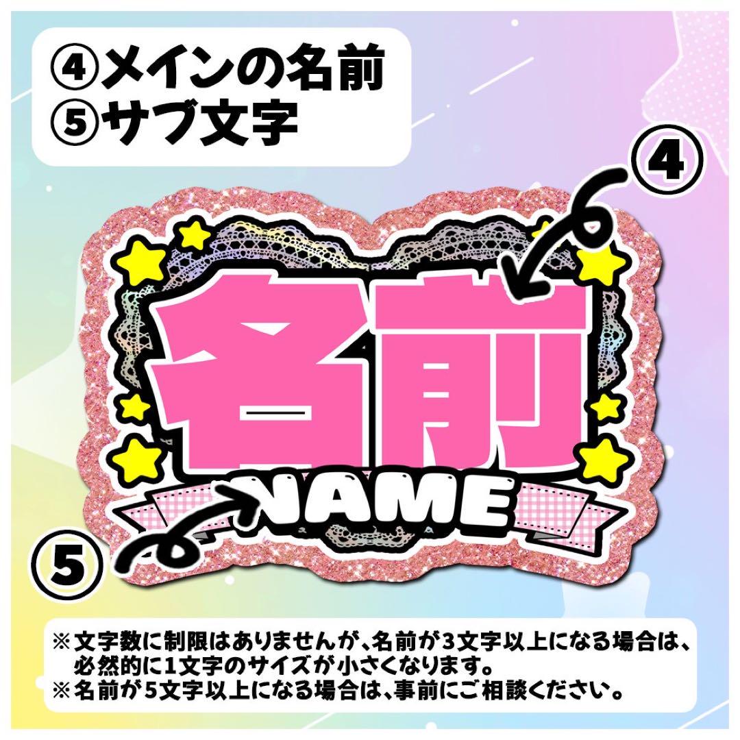 【速達・デザイン確認なし】ハート型ネームボード【A3・裏面補強・装飾色変更】2件