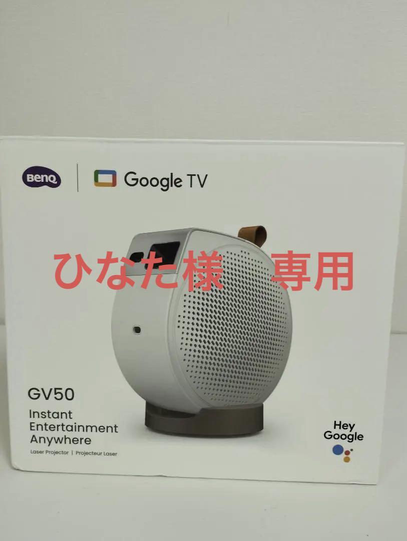 BenQ　GV50