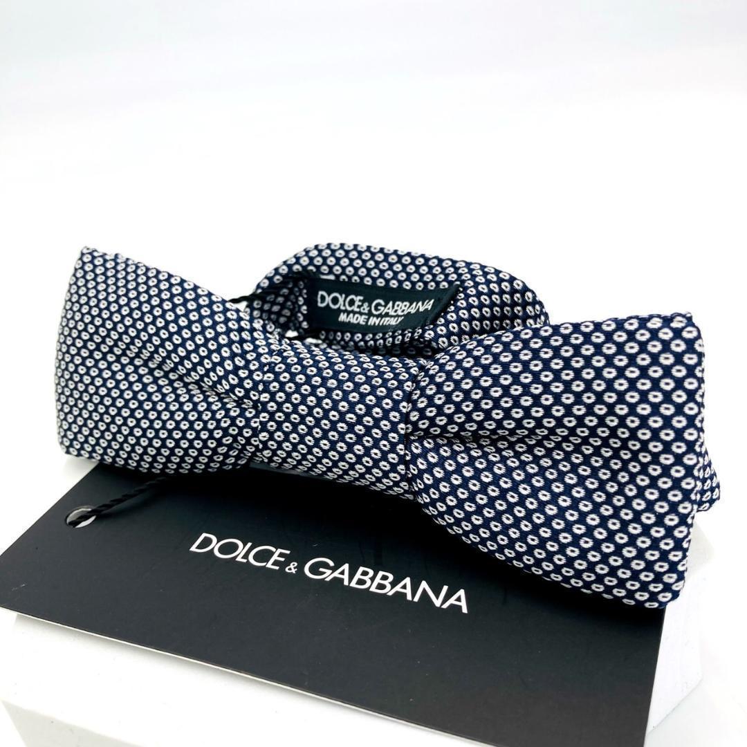 超人気 - DOLCE & GABBANA ドルチェ&ガッバーナ 蝶ネクタイ - ブランド
